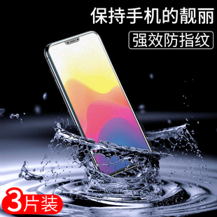 适用于vivox21磨砂钢化膜x21i手机x20磨砂膜plus全覆盖屏幕指纹版x21s防手汗x21a保护贴膜x20plus刚化防指纹