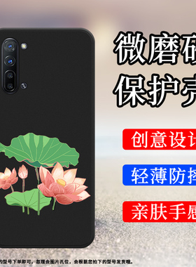 适用OPPOFindX2Lite手机壳FindX3Lite保护壳FindX5Lite全包边CPH2005磨砂壳潮流潮流中国风纯黑色轻奢时尚