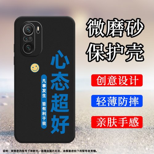 MIUI小米小米POCOF3海外版硅胶