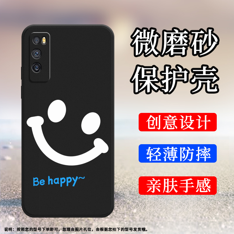 Huawei华为华为畅享z5G硅胶时尚