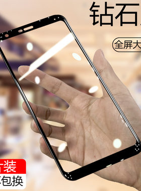 适用于LGStylo6钢化膜Stylo5大视窗Stylo4手机膜LGQ70全屏覆盖Q60高清Q7抗蓝光防指纹大视窗玻璃保护手机贴膜