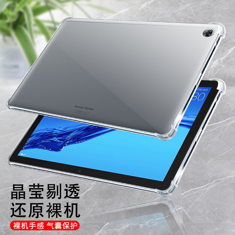 华为简约华为M510.1英寸