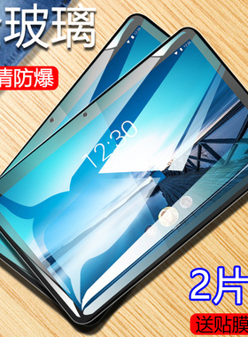 适用联想tbx605fc钢化膜M10Plus平板tbx605f保护X606N平板Tabm10屏保LenovoX605M玻璃X606N防摔TABK10高清膜