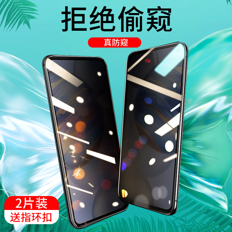 华为青春版防偷窥无白边钢化膜