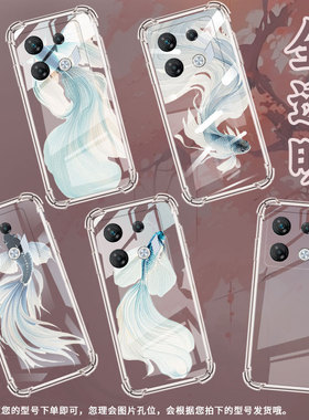 适用传音InfinixGT30Pro气囊壳GT10Pro四角防摔GT20Pro空灵斗鱼手机壳InfinixSmart7HD硅胶X6739保护套