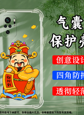 适用红米note10s气囊壳note10T手机壳note10国外版透明保护壳RedmiNote10全包边5G四角防摔高级感硅胶软壳`