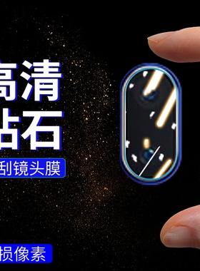 适用OPPOR15x镜头膜OPPOR15全包防摔爆摄像头膜OPPOR15梦境版防刮花后膜OPPO高清钻石钢化保护膜手机贴膜