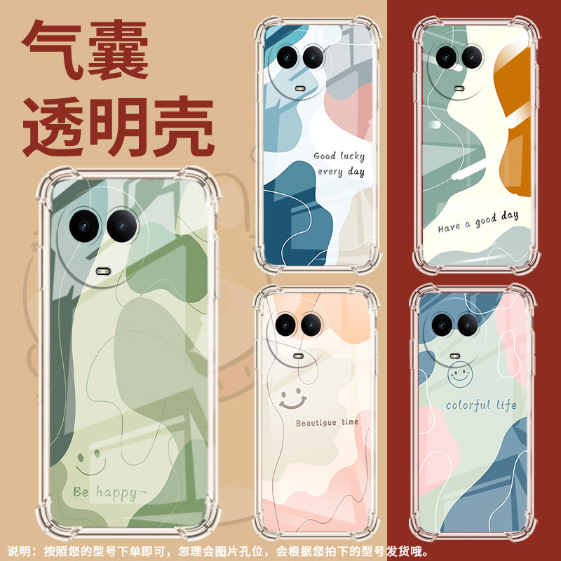 适用Realme真我13手机壳Realme13Pro全包边真我13+中国风色块拼接Realme14Pro+气囊壳Realme真我14X保护套