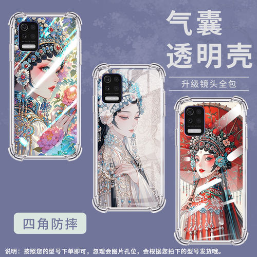 适用LGQ520气囊壳高级感LGstylo7四角防摔LGAristo5手机壳LGQ31全包边LM-Q310N时尚花旦中国风保护套