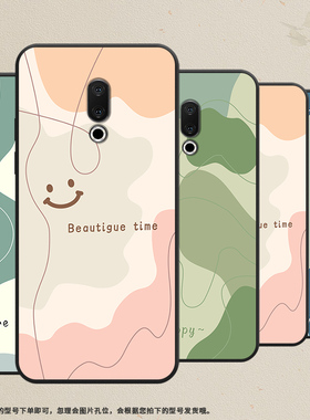 适用魅族M15手机壳魅族15Lite保护壳15Plus全包边Meizu15磨砂壳魅族15青春版色块拼接民族风超薄文字防滑防指