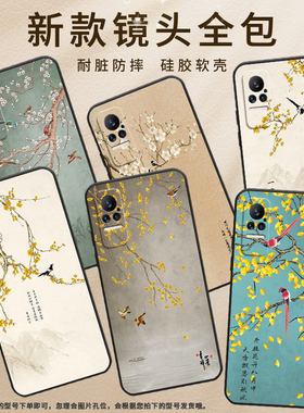 适用小米civi手机壳civi1s超薄水墨花鸟xiaomi耐磨civi4pro保护套pocox7商务小米note10硅胶m1910f4e软壳