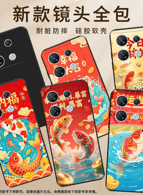 适用传音InfinixNote50x手机壳幸运锦鲤商务GT10Pro全包边InfinixGT30Pro磨砂壳GT20Pro男女款潮流保护套