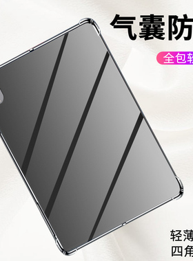 适用于苹果iPadmini2平板透明壳mini1/4高级感加厚mini6简约AppleiPadmini3/5四角防摔A1538全包平板保护套