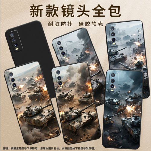 适用vivoY30标准版海外版手机壳Y30i高级感磨砂壳vivoY11s商务vivoY30T坦克混战时尚中国风不掉色保护套