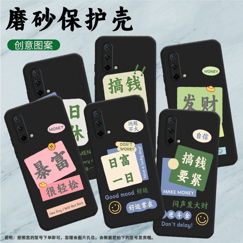 适用一加NordCE手机壳NordCE2Lite保护壳NordCE2全包边CPH2381磨砂壳1+NordCE2青春版男女款简约中国风情侣款