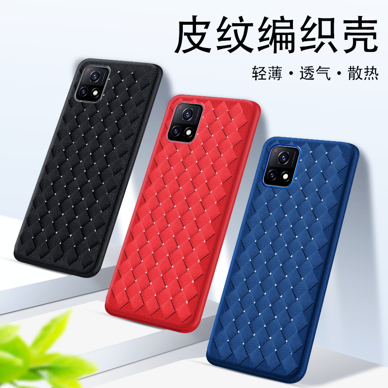 适用vivoY52St1版条纹格手机壳