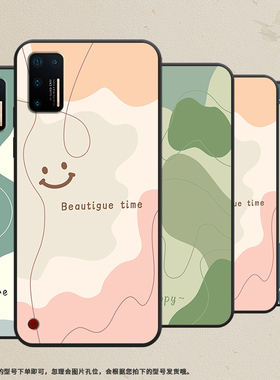 适用坚果Pro2s手机壳坚果Pro3保护壳Pro2全包边3磨砂壳Pro时尚OC105色块拼接软壳绿橙色块防滑耐脏耐磨文艺