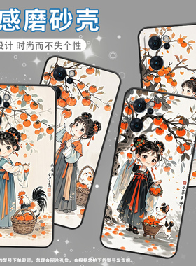 适用OPPOReno6手机壳CPH2237软壳0pp0Reno7高级5G海外保护套PFDM00柿子树下女孩Reno8Lite硅胶Reno8T磨砂壳