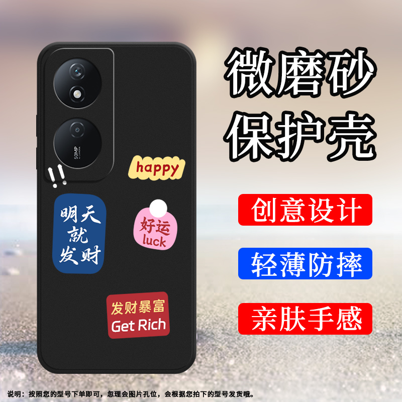 honor荣耀荣耀90smart5G国外版