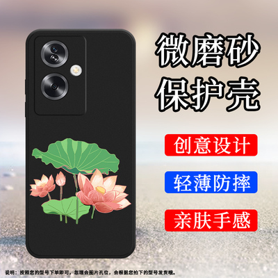 适用一加NordN30SE手机壳5G全包边1+NordN30SE保护壳CPH2605磨砂壳OnePlus碧绿如盖民族风中国风一幅风景画