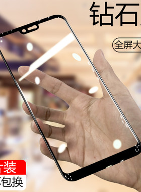 诺基亚手机保护玻璃屏幕模钢化膜