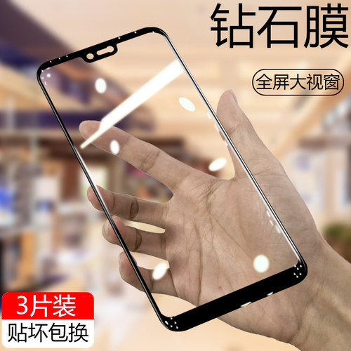 诺基亚手机保护玻璃屏幕模钢化膜