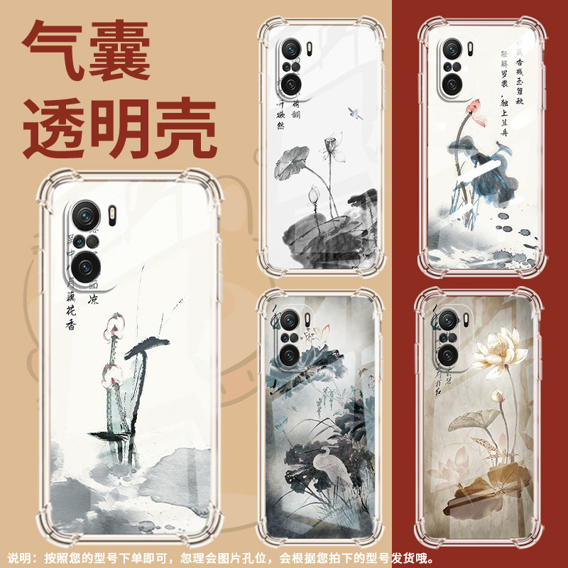 适用小米PocoC31手机壳PocoF3荷花水墨画小米PocoF7Ultra气囊壳PocoF2Pro时尚小米PocoF7Pro高级感防摔保护套