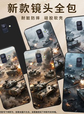 适用三星A8手机壳超薄三星A6商务男女款磨砂壳三星A9starLite坦克混战防摔三星M40高级感潮流简约保护套