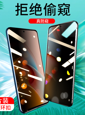 适用于联想z6pro钢化膜防窥Lenovoz6防窥膜Pro全屏覆盖z6青春版钢化膜z6pro防偷窥z6por手机贴膜z6lite保护膜