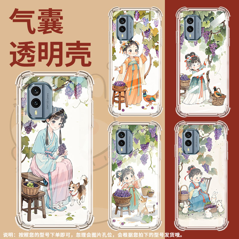 适用诺基亚G22手机壳NokiaX30摘葡萄女孩潮流诺基亚7.2气囊壳四角防摔商务防摔硅胶Nokia简约全包边保护套