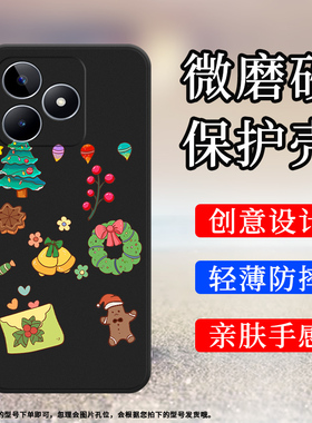 适用RealmeNarzoN53手机壳圣诞雪人真我NarzoN55保护壳RMX3761圣诞雪人全包边NarzoN53磨砂壳4G圣诞雪人卡通