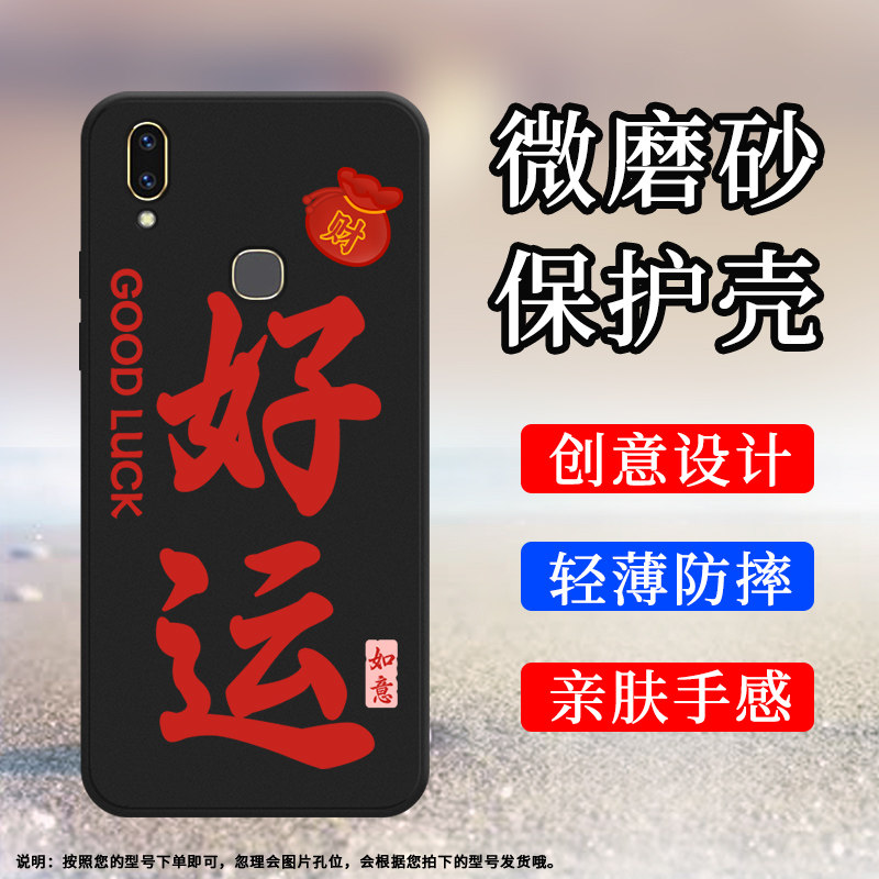 适用vivoZ1手机壳Z1i保护壳Z1青春版GETRICH全包边