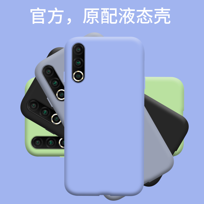 适用液态硅胶手机壳潮牌