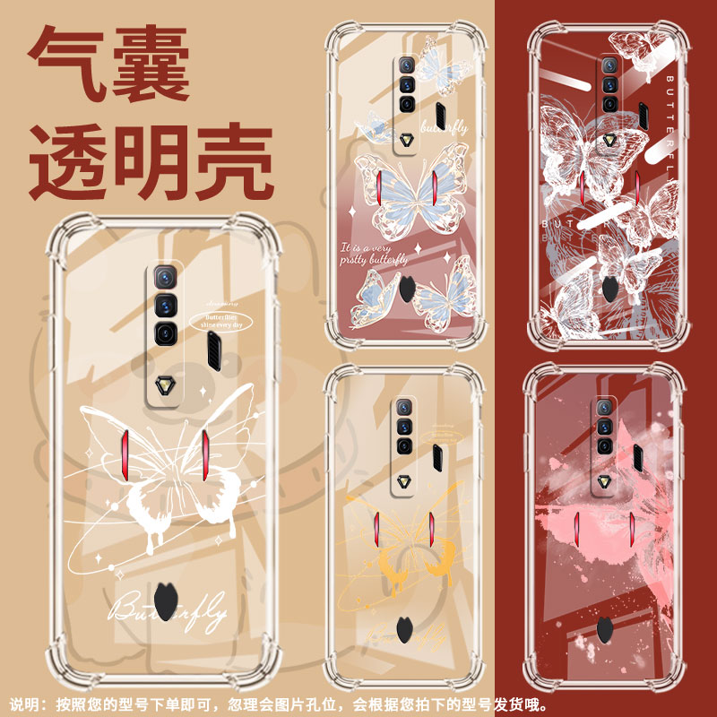 适用努比亚红魔手机壳红魔6R商务红魔9SPro蝴蝶努比亚Play气囊壳红魔8Pro全包边男女款Nubia时尚潮流保护套