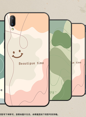 适用vivoV11Pro手机壳viviV15保护壳V11i全包边V15Pro磨砂壳V11色块拼接超薄耐脏绿橙色块民族风纯黑色新款套