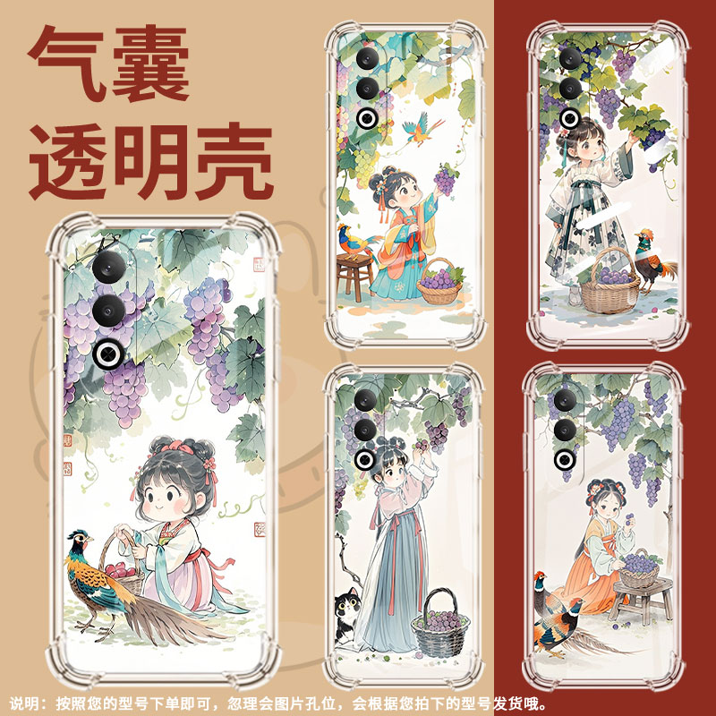 适用一加Nord2手机壳一加NordCE4全包边一加Nord摘葡萄女孩一加NordCE3Lite气囊壳一加Nord2T防摔高级保护套