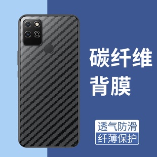 适用荣耀play5T手机后膜play5TPro防摔爆软碳纤维半透明防刮花超薄贴纸抗指纹超薄后盖荣耀play5T活力版背膜