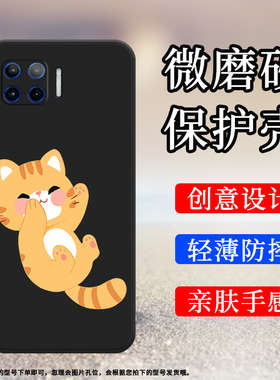 适用MOTOG5GPlus手机壳全包边摩托罗拉磨砂套时尚摸肚子的小猫手机套膜Motorola防摔玩耍的小猫商务保护壳