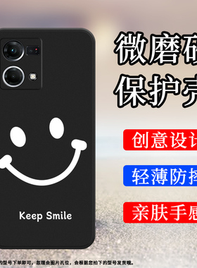 适用OPPOF21Pro手机壳F21sPro磨砂保护壳F25Pro防摔5G全包边bright时尚KeepSmile硅胶OPPO创意中国风软壳`