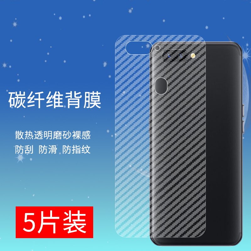适用于OPPOR11手机后膜R11plus防摔爆R11s软碳纤维OPPOR11splus半透明防刮花背膜全包无白边自动修复保护贴膜