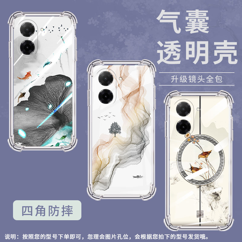 适用红米13X手机壳红米15C中国风红米A5潮流气囊壳喜鹊红米K80Ultra硅胶红米Turbo4Pro高级感保护套