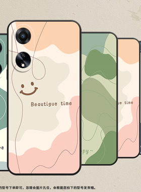 适用OPPOA1s手机壳A1活力版保护壳A1i全包边0pp0A1x磨砂壳5G潮流A1色块拼接文字耐脏挂绳超薄高级感情侣款