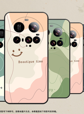 适用小米POCOC71手机壳15Ultra保护壳Xiaomi15Ultra全包边5G色块拼接防摔文艺时尚挂绳耐磨网红ins小众绿色拼