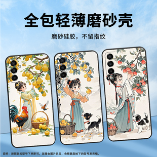 适用三星M15手机壳M04小姑娘摘梨SM M145F黑色M20硅胶M21s保护套 M105F全包边samsungM10S磨砂壳M13防摔SM