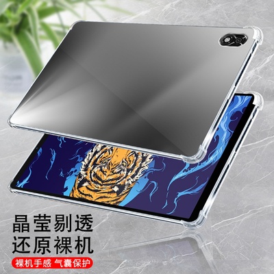 联想硅胶简约Lenovo拯救者Y700