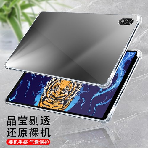 联想硅胶简约Lenovo拯救者Y700