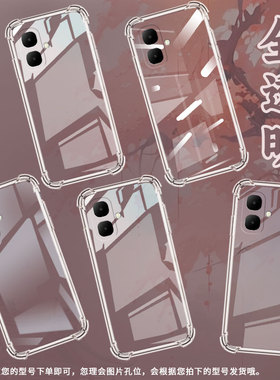 适用传音InfinixSmart10气囊手机壳Smart10Plus四角防摔Smart9手机壳潮流X6725简约Smart10HD保护套