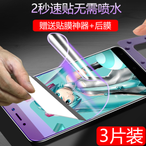 适用于红米Note4x标准版水凝膜钢化膜全屏覆盖Redmi4x手机贴膜标配版高配版抗蓝光软膜无白边