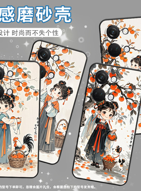 适用一加Nord手机壳Nord2T商务NordN10柿子树下女孩GN2200硅胶OneplusNordCE2耐磨CE3Lite保护套CPH2467软壳