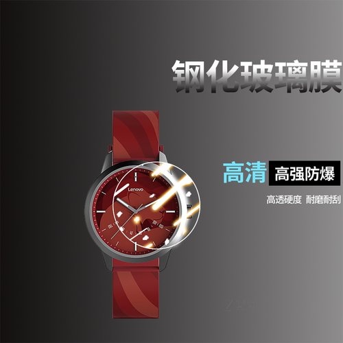 手表贴膜手表钢化膜保护膜水凝膜